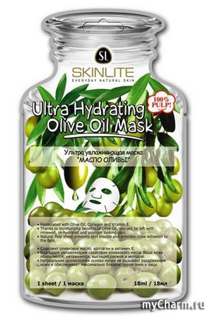 Skinlite /    Ultra Hydrating Olive Oil Mask
