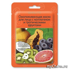 Skinlite / Омолаживающая маска для лица с коллагеном и тропическими фруктами