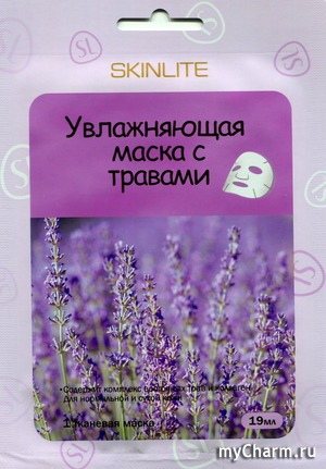 Skinlite /       