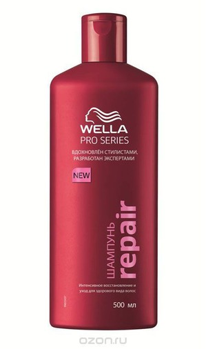 Wella /  Repair     