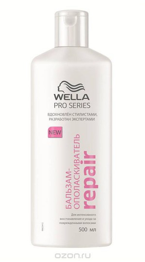 Wella / Бальзам-ополаскиватель Repair для интенсивного восстановления и ухода