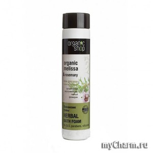 organic shop / пена для ванн прованские травы