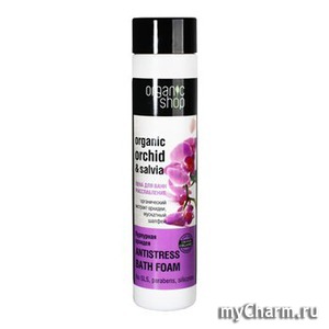 organic shop / пена для ванн пурпурная орхидея