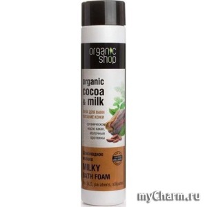 organic shop / пена для ванн шоколадное молоко
