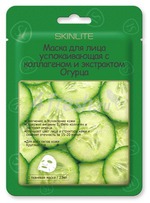    Skinlite