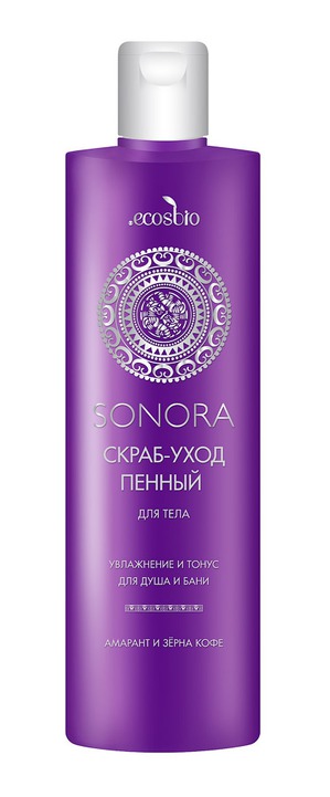 Sonora / Скраб-уход пенный для тела