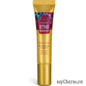 Faberlic / Крем для век 40+ Восстановление и упругость серии ETNObotaniсa