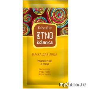 Faberlic / Маска для лица 30+ Увлажнение и тонус серии ETNObotaniсa