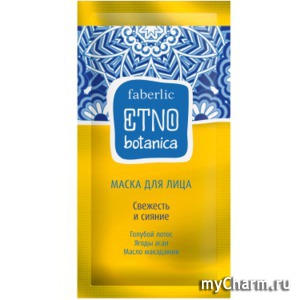 Faberlic / Маска для лица 20+ Свежесть и сияние серии ETNObotanica