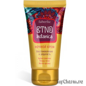 Faberlic / Крем для лица Ночной крем 40+ Восстановление и упругость серии ETNObotaniсa