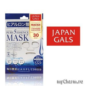 Japonica / Japan Gals       Pure5 Essential