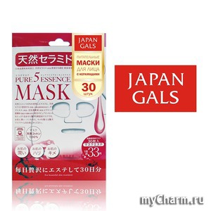 Japonica / Japan Gals       Pure5 Essential