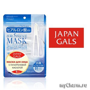 Japonica / Japan Gals     Pure5 Essential