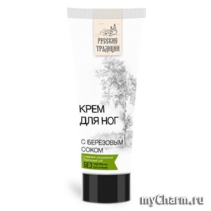 "Русские традиции" / Крем для ног с березовым соком