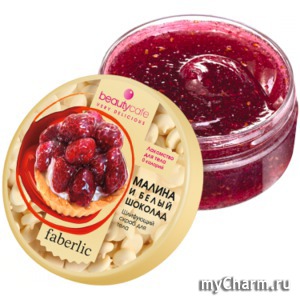 Faberlic / Шлифующий скраб для тела "Малина и белый шоколад" серии Beauty cafe