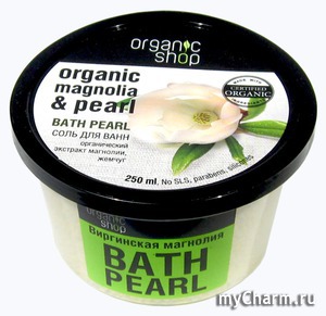 organic shop / соль для ванн виргинская магнолия
