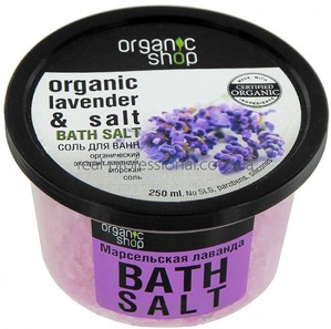 organic shop / соль для ванн марсельская лаванда