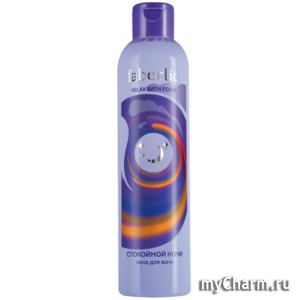 Faberlic / Пена для ванн Спокойной ночи