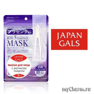 Japonica / Japan Gals    Pure 5 Essential