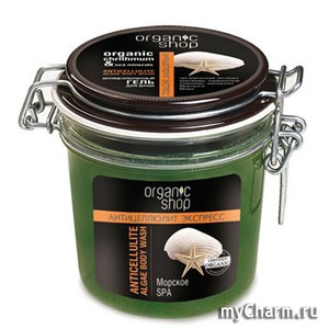organic shop / гель для душа антицеллюлитный морское спа