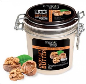 organic shop / масло для тела подтягивающий средиземноморский орех