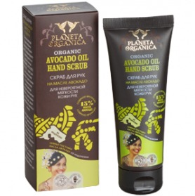 Planeta Organica / Africa         Avocado OIL 