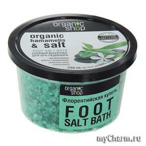 organic shop / ванночка спа для педикюра флорентийская купель