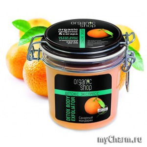 organic shop / скраб для тела очищающий сахарный мандарин