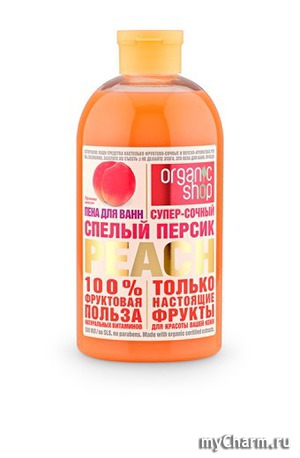 organic shop / Пена для ванн спелый персик PEACH
