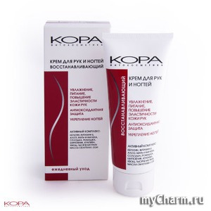 "Кора" / Крем для рук и ногтей восстанавливающий