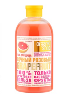 organic shop / ���� ��� ���� ������ ������� GRAPEFRUIT