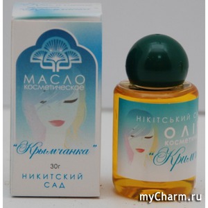 "Никитский сад" / Масло косметическое "Крымчанка"