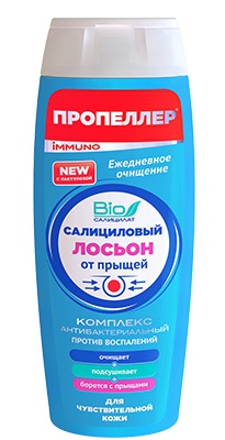 "Пропеллер" / Лосьон для лица Салициловый лосьон от прыщей для чувствительной кожи