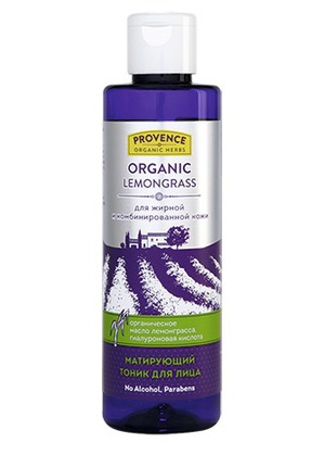 Natura Vita / Provence Organic Herbs     Organic Lemongrass