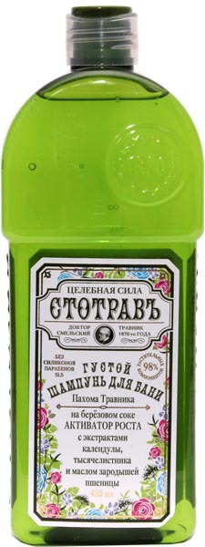 "СТОТРАВЪ" / Густой шампунь для бани на березовом соке "Активатор роста"