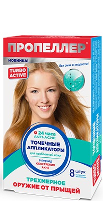 "Пропеллер" / Точечные аппликаторы для проблемной кожи в период обострения