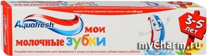 Aquafresh / зубная паста детская "Мои молочные зубки" 3-5 лет
