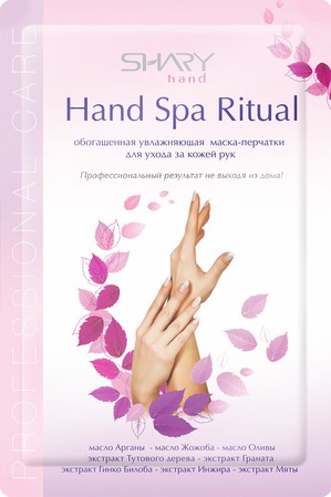 SHARY / Hand Spa Ritual   -     