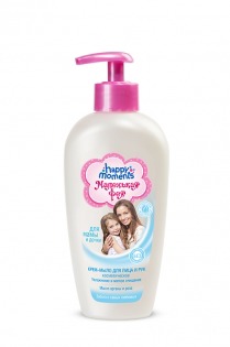 "Маленькая фея" / Крем-мыло для лица и рук «Для мамы и дочки»