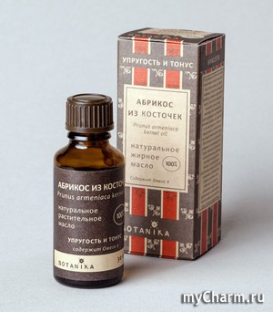 Botanika / Натуральное жирное масло Абрикос из косточек