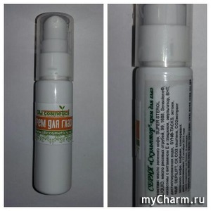 OLIcosmetics / Крем для глаз Скульптор