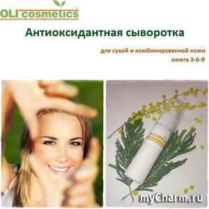 OLIcosmetics /      (    )