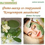 - OLIcosmetics