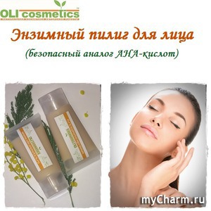 OLIcosmetics /   Keratoline