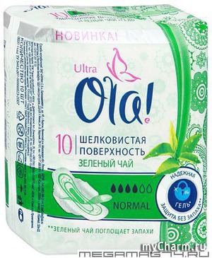 Ola! /    "Ultra normal  "  
