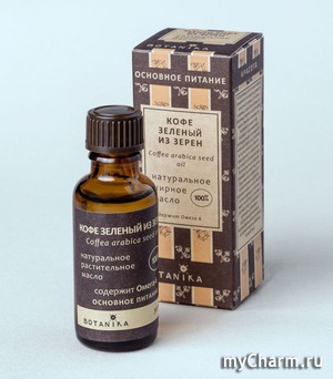 Botanika / Натуральное жирное масло Кофе зеленый из зерен