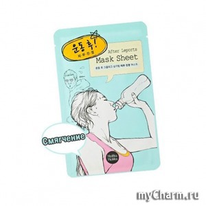 Holika Holika /    After Mask Sheet - After Leports