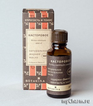 Botanika / Натуральное жирное масло Касторовое