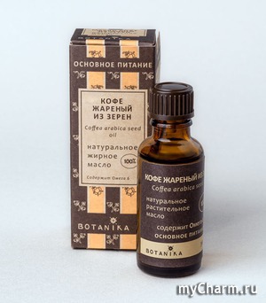 Botanika / Натуральное жирное масло Кофе жареный из зерен