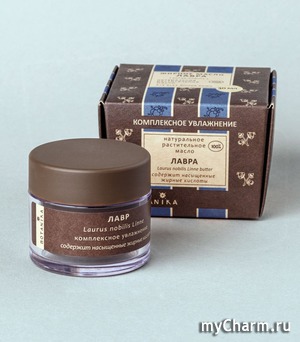 Botanika / Натуральное растительное масло Лавр благородный